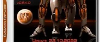 Иконка SysAdmin Software Portable v.0.6.4.0 by rezorustavi (Update 23.10.2022) [Ru]