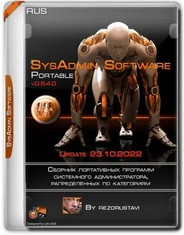 Иконка SysAdmin Software Portable v.0.6.4.0 by rezorustavi (Update 23.10.2022) [Ru]