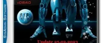 Иконка SysAdmin Software Portable v.0.6.4.0 by rezorustavi (Update 25.02.2023) [Ru]