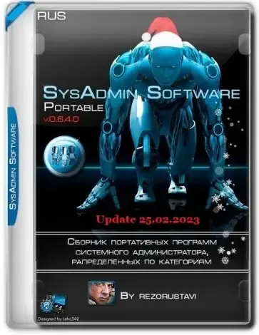 Иконка SysAdmin Software Portable v.0.6.4.0 by rezorustavi (Update 25.02.2023) [Ru]