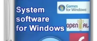 Иконка System software