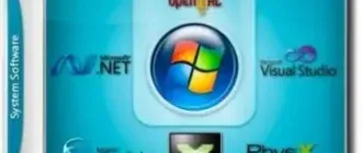 Иконка System software for Windows v.3.5.3 (2021) PC