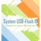 Иконка System USB-Flash 10 v.17.0.0.8383 [Multi Ru]