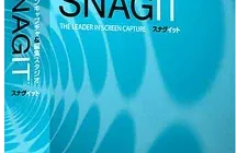 Иконка Techsmith Snagit