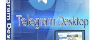 Иконка Telegram Desktop 2.6.1 (2021) РС + Portable