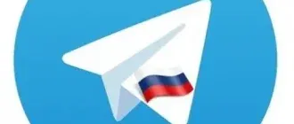 Иконка Telegram Desktop 2.8.9 (2021) PC + Portable