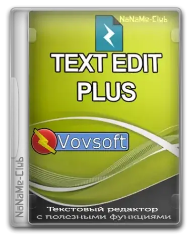 Иконка Text Edit Plus 14.7 + Portable [Multi Ru]