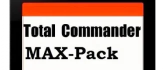 Иконка Total Commander