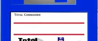 Иконка Total Commander 10.00 Final LitePack PowerPack 2021.9 (2021) PC + Portable by SamLab