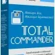 Иконка Total Commander 10.0 MAX-Pack 2021.06.14 Final by Mellomann [Ru En]