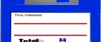 Иконка Total Commander 10.51 Final LitePack PowerPack 2022.9 (2022) PC + Portable by SamLab