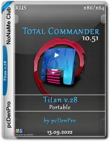Иконка Total Commander 10.51 Final - Titan v28 Portable by pcDenPro [Ru]