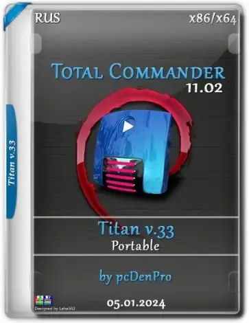 Иконка Total Commander 11.02 Final - Titan v33 Portable by pcDenPro [Ru]