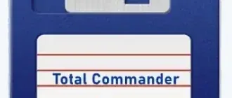 Иконка Total Commander 11.02 native by Ziabrev (x86) [Ru En]