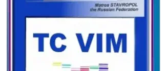 Иконка Total Commander 9.51 VIM 39 (2020) РС by Matros portable