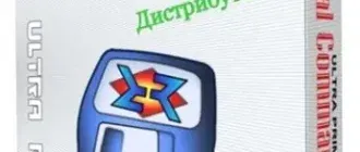 Иконка Total Commander Ultima Prime 8.9 Final + Portable [Multi Ru]