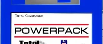 Иконка Total Commander v9.20 Beta 2 LitePack PowerPack 2018.5.2 + Portable [2018, Ml Rus]
