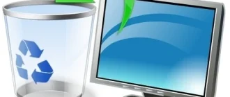 Иконка Total Uninstall