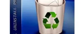 Иконка Total Uninstall 6.23.0.510 Professional Edition RePack (& Portable) by elchupacabra [Multi Ru]