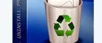 Иконка Total Uninstall 7.3.1 Professional Edition [Multi Ru]