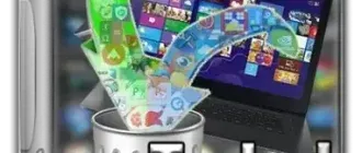 Иконка Total Uninstall 7.4.0 Professional RePack (& Portable) by elchupacabra [Multi]