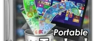 Иконка Total Uninstall Portable (Ultimate, Professional, Essential) 7.5.0.655 x64 by remek002 [Multi]