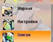 Иконка TotalRecall