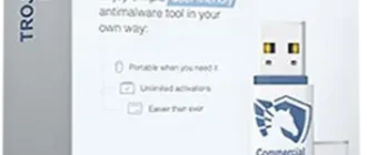 Иконка Trojan Killer 2.0.66 (2018) РС RePack & Portable by 9649