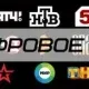 Иконка Цифровое IPTV v1.0 (2020) Android
