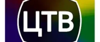 Иконка Цифровое ТВ 3.2.4 (2023) Android