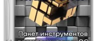 Иконка TweakPower 2.051 + Portable [Multi Ru]