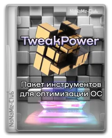 Иконка TweakPower 2.065 + Portable [Multi Ru]