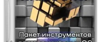 Иконка TweakPower 2.072 + Portable [Multi Ru]