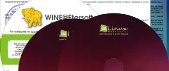 Иконка Ubuntu BusinessPack 16.04 [i386 + amd64] [июль] (2018) PC