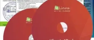 Иконка Ubuntu Pack 16.04 Cinnamon [i386 + amd64] [апрель] (2018) PC