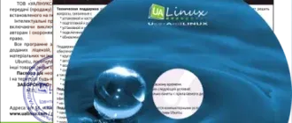 Иконка Ubuntu Pack 18.04 KDE (Kubuntu) [i386, amd64] [декабрь] (2018) PC