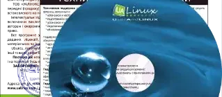 Иконка Ubuntu Pack 18.04 Unity [amd64] [февраль] (2020) PC