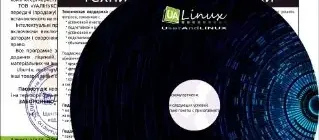 Иконка Ubuntu Pack 20.04 KDE Kubuntu [amd64] [ноябрь] (2021) PC