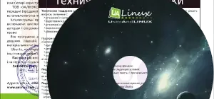 Иконка Ubuntu Pack 22.04 DDE [amd64] [март] (2023) PC