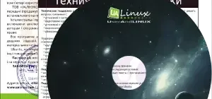 Иконка Ubuntu Pack 22.04 LikeWin [amd64] [март] (2023) PC