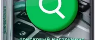 Иконка UltraSearch 3.0.1.634 Free + Portable & Pro with patch [Multi]