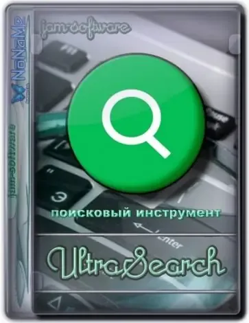 Иконка UltraSearch 3.0.1.634 Free + Portable & Pro with patch [Multi]