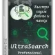 Иконка UltraSearch Professional 4.6.0.1091 [Multi Ru]