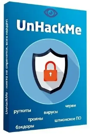 Иконка UnHackMe 13.50.2022.0309 Portable by FC Portables [Multi Ru]