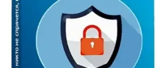 Иконка UnHackMe 14.20.2022.0928 Portable by FC Portables [Multi Ru]