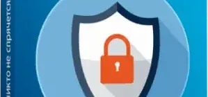 Иконка UnHackMe 9 v9.70 Build 670 Final [2018, Eng Rus]