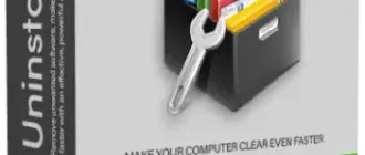 Иконка Uninstall Tool 3.6.1 Build 5687 (29.07.2022) RePack (& Portable) by KpoJIuK [Multi Ru]