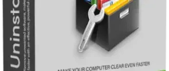 Иконка Uninstall Tool 3.7.2 Build 5703 RePack (& Portable) by elchupacabra [Multi Ru]