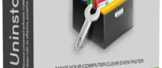 Иконка Uninstall Tool 3.7.3 Build 5712 RePack (& Portable) by KpoJIuK [Multi Ru]