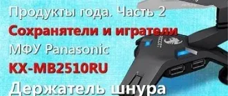 Иконка UPgrade